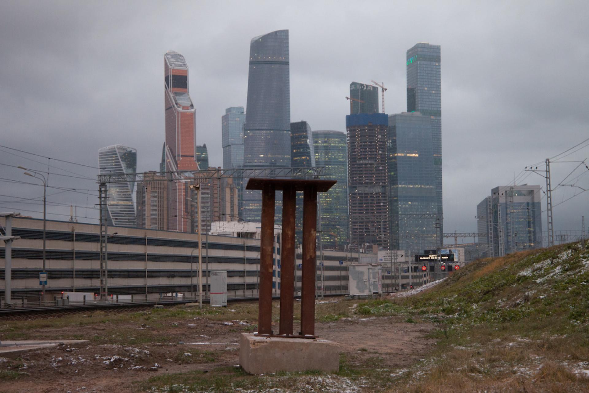 The path on the third Moscow transport ring.