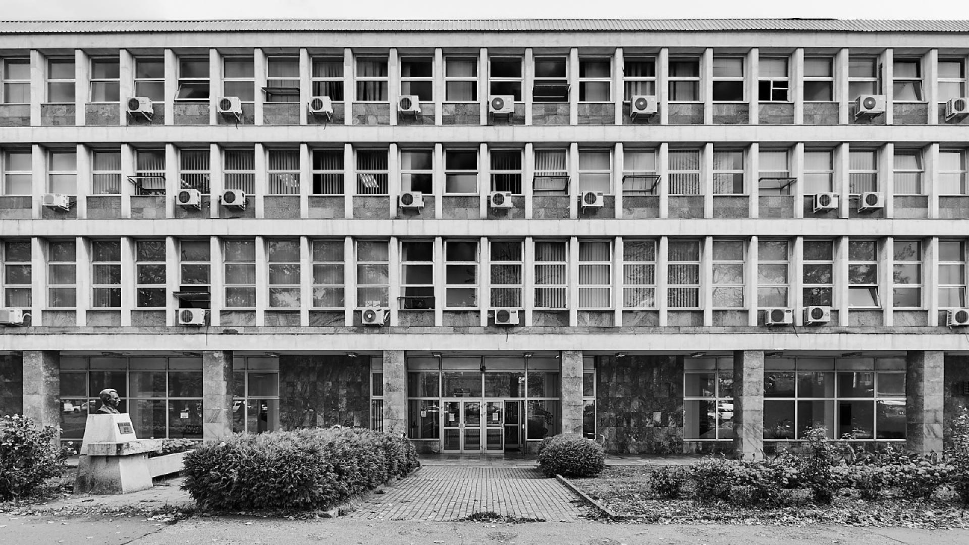 Court in Skopje by Nikola Sailikj (1958)