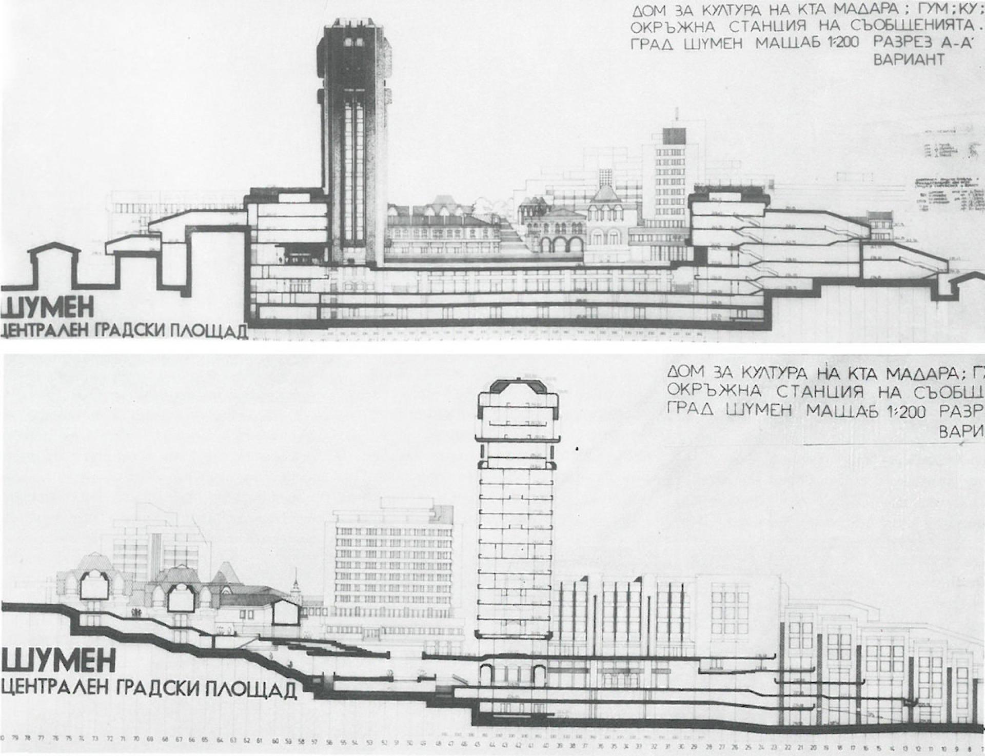 Cross sections of Shumen Central City Square. | Drawing via Promisljena estetika (1988) Vol. 1