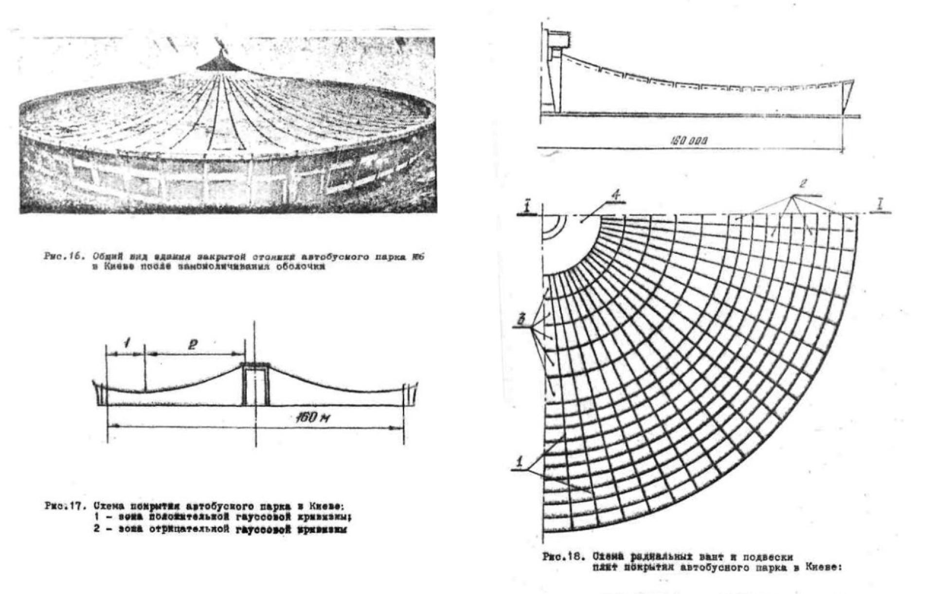 Under construction (1972), promotional photographs (1970s) and technical sketches (1979). | Photo via Khabarovsk Polytechnic Institute.